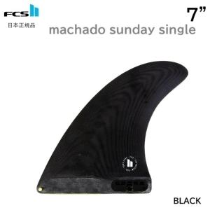 FCS FCS2 シングルフィン ロングボード フィン ロブマチャド PG Rob