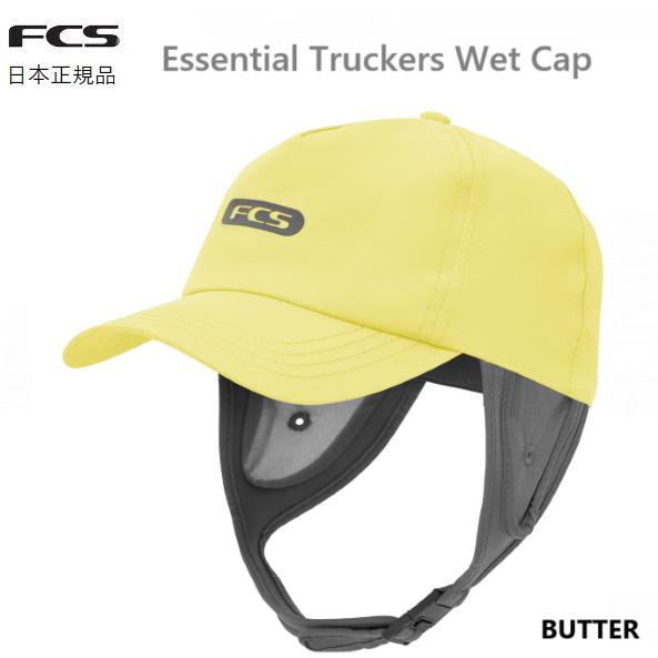 送料無料 FCS ESSENTIAL TRUCKERS SURF WET CAP サーフブランド サ...