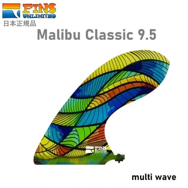 FINS UNLIMITED Fabric Malibu Classic 9.5" Longboar...
