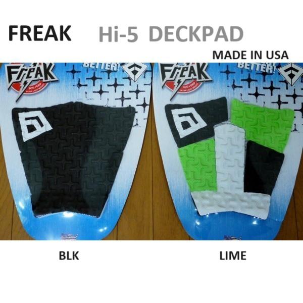 送料無料あり FREAK フリーク デッキパッド HIGH-5 ハイファイブ サーフィン USA M...