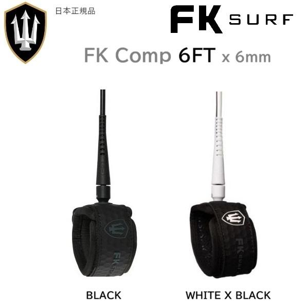 日本正規品 FARKING COMP リーシュコード６ft ファーキング コンプ LEASH サーフ...