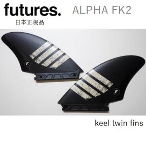 futures. 送料無料 日本正規品 FUTURE FIN RTM HEX TWIN KEEL
