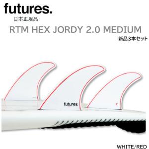 futures.（フューチャー） フィン トライフィン アルメリック FUTURES