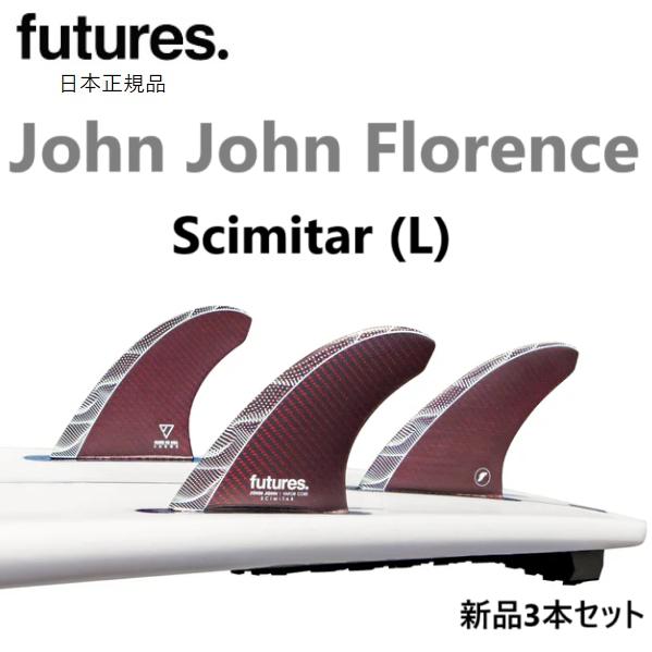 送料無料 日本正規品 FUTURES FIN JJF JOHN JOHN FLORENCE SCIM...