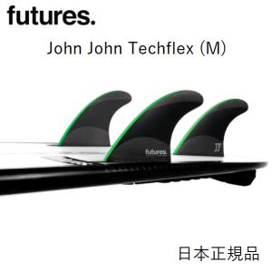 送料無料 日本正規品 FUTURES FIN ...の詳細画像1