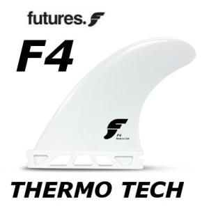 送料無料 FUTURES FIN フューチャー フィン THERMO TECH F4 SMALL スモール Sサイズ 新品3本セット 日本正規品 FUTURE｜earthweb-shop