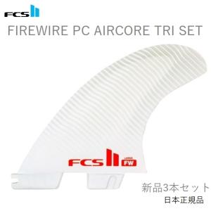 FCS 2025 送料無料 日本正規品 FCS2 II Lサイズ MICK FANNING