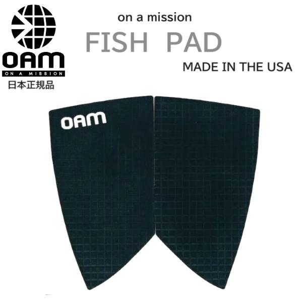 メール便送料無料 日本正規品 メードインUSA ON A MISSION FISH PAD オンアミ...