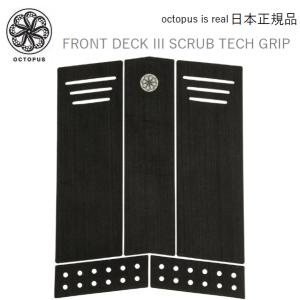 OCTOPUS Chippa Wilson デッキパッド トラクション グレー オクトパス サーフボード デッキパッチ デッキパッド