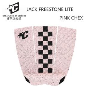 日本正規品 送料無料 CREATURES OF LEISURE クリエイチャー JACK FREESTONE LITE ジャック・フリーストーン PINK CHEX ECO デッキパッド ピンク｜earthweb-shop