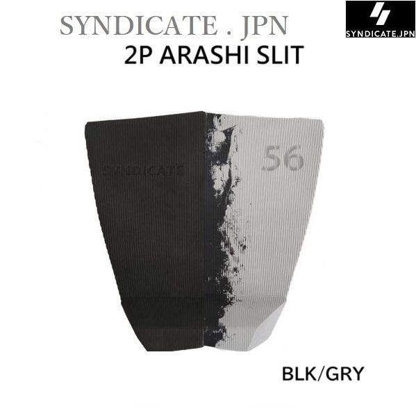 送料無料 SYNDICATE 2P ARASHI SLIT TRACTION GRY/BLK シンジ...