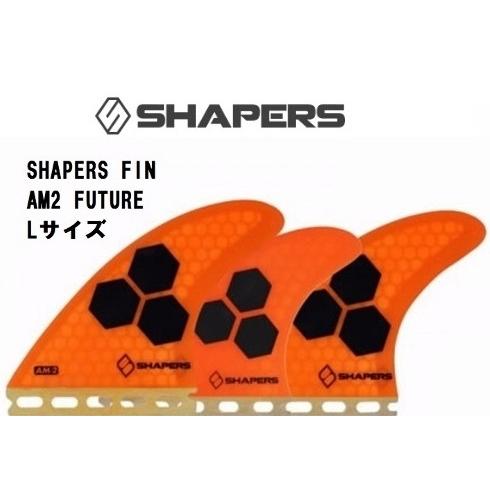 レビューを書いて送料無料 FUTURE FIN タイプ SHAPERS FINS corelite ...