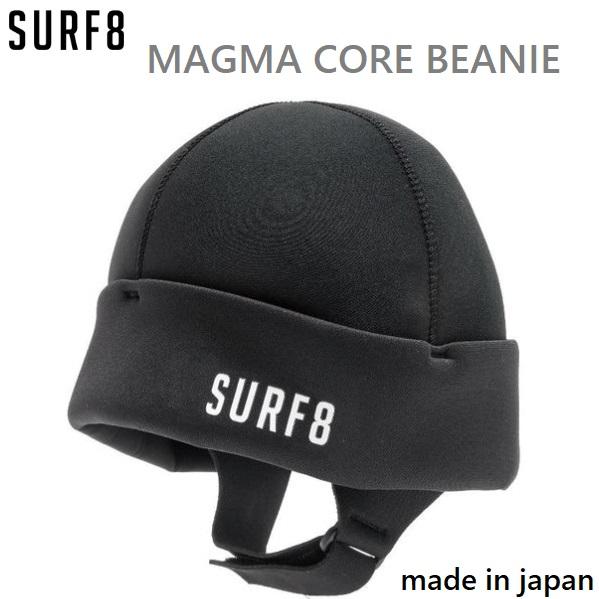 送料無料 SURF8 サーフ8 MAGMA CORE BEANIE 3MM マグマコア ビーニー 起...