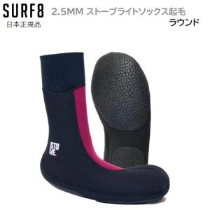 送料無料 日本製 4D SOLID GRIPS BOOTS SURF SOX SOCKS 国産 4-3MM