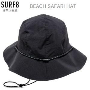 日本正規品 送料無料 日焼け防止 SURF8 SURF BEACH SUFARI HAT サーフィンハット ビーチ サファリ ハットサーフィン用 海用 SUP トラベル サーフ サップ｜earthweb-shop