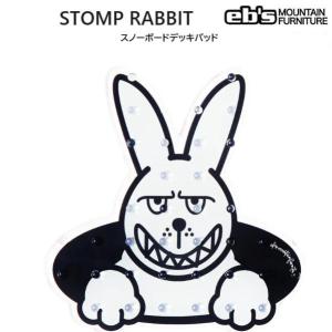 送料込み eb's エビス ストンプパッド デッキパッド スノーボード 滑り止め STOMP PAD RABBIT ラビット うさぎ  SNOWBOARD ebs｜earthweb-shop