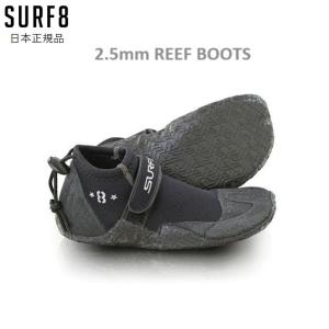 送料無料 日本正規品 SURF8 サーフエイト 2.5MM リーフブーツ メロンソール REEF BOOTS 夏用ブーツ サーフ8 サーフィン SURF 8 BOOT｜earthweb-shop