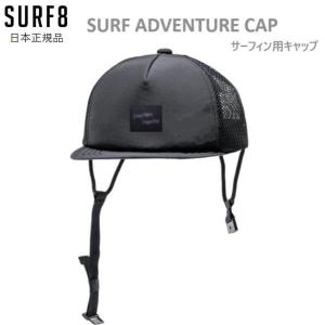 2026年6月】SURF8 サーフボードアクセサリーのおすすめ人気ランキング