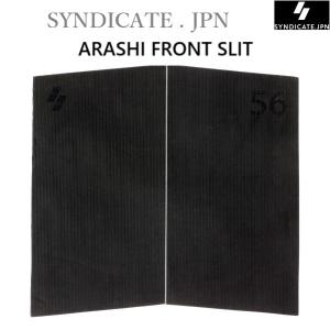 送料無料 SYNDICATE シンジケート ARASHI MURATA FRONT SLIT PAD 村田嵐 サーフィン デッキパッド 2ピース フロント パッド 2PCS ブラック
