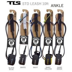 送料無料 TOOLS TLS 10FT x 7mm STD LEASH LONGBOARD ANKLE トゥールス リーシュコード ロングボード 足首 10｜earthweb-shop
