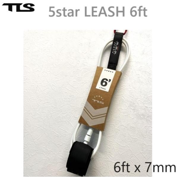 送料無料 TOOLS TLS 6FT x 7mm TLS 5STAR  LEASH レギュラー ツー...