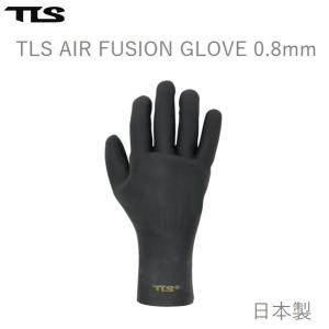 送料無料 TLS AIR FUSION GLOVE 0.8mm｜エアーフュージョン サーフグローブ 新品 冬用 サーフィングローブ SURF GLOVE｜earthweb-shop