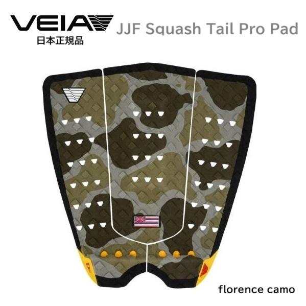 送料無料 日本正規品 VEIA JJF SQUASH TAIL PRO PAD ベイア スカッシュテ...