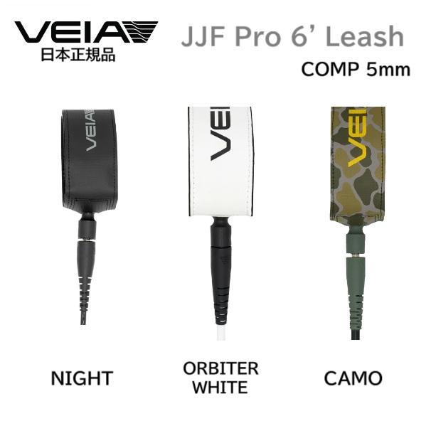 2025 日本正規品 VEIA JJF PRO COMP 6’ LEASH ベイア プロ COMP ...