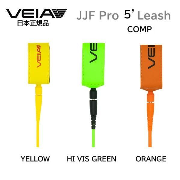2025 日本正規品 VEIA JJF PRO COMP 5’ LEASH ベイア プロ COMP ...