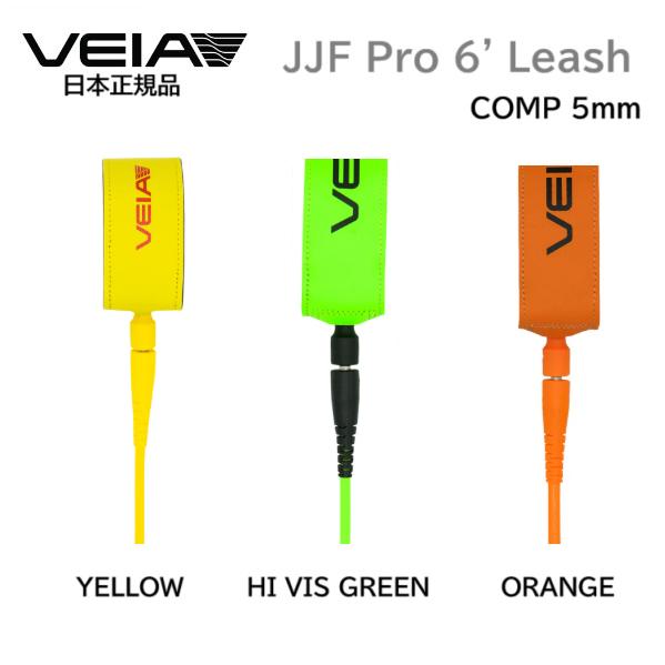 2025 日本正規品 VEIA JJF PRO COMP 6’ LEASH ベイア プロ COMP ...