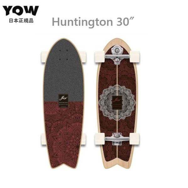 送料無料 日本正規品 YOW Huntington 30″ スケートボード サーフスケート スイング...