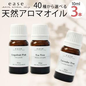 ease-aroma-shop（イーズアロマショップ） アロマオイル セット 精油
