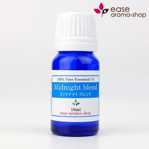 Midnight blend (ミッドナイト) 10ml <ブレンドオイル/blend oil>