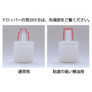 遮光ビン(ブルー) 5ml(その他・備品)の詳細画像2