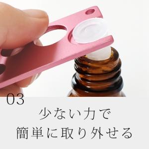 ドロッパーオープナー 精油瓶 ドロッパー 中栓...の詳細画像5