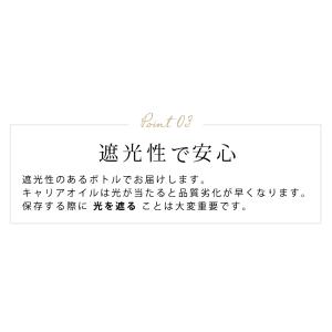 選べるキャリアオイルセット 26種から選べる5...の詳細画像5