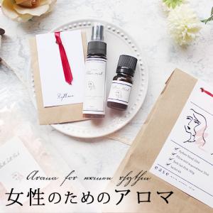 クイントエッセンス セントジャーメイン ※ オーラソーマ製品 Aura Soma