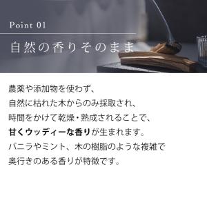 パロサント スティック チップ☆メール便可 聖...の詳細画像3