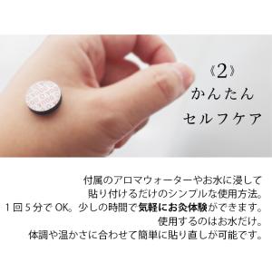 YOJO灸 12個入り アロマ水付き☆メール便...の詳細画像4