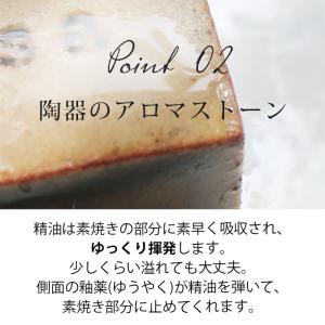 アロマストーン touki series おし...の詳細画像3
