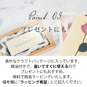 アロマストーン touki series おし...の詳細画像5