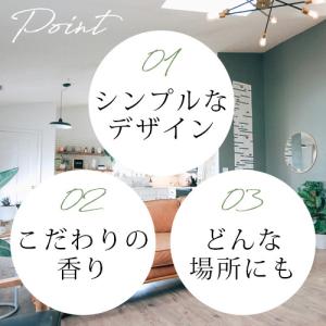 ease リードディフューザー アロマディフュ...の詳細画像2