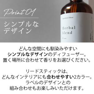 ease リードディフューザー アロマディフュ...の詳細画像3