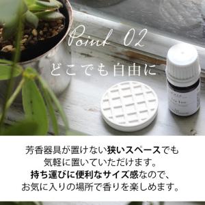 アロマストーン MONO series シンプ...の詳細画像4