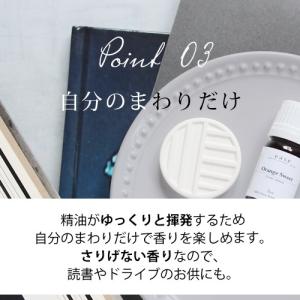 アロマストーン MONO series シンプ...の詳細画像5
