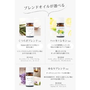 アロマオイル セット 精油 エッセンシャルオイ...の詳細画像1