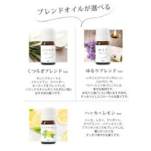 アロマオイル セット 精油 くつろぎブレンドも...の詳細画像1