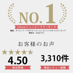 アロマオイル セット 精油 エッセンシャルオイ...の詳細画像4