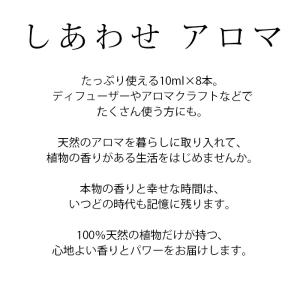 アロマオイル セット 精油 ラベンダー ローズ...の詳細画像2