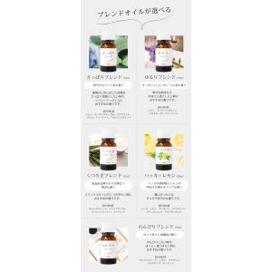 アロマオイル セット 精油 ラベンダー ローズ...の詳細画像1
